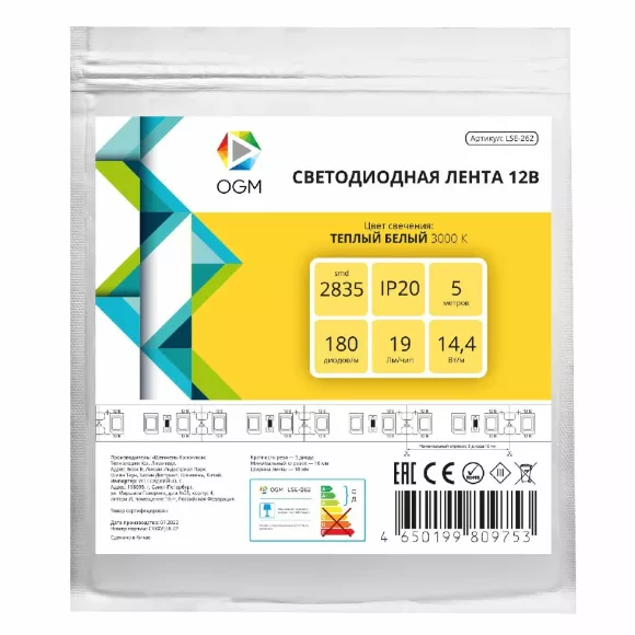 Светодиодная лента OGM 12В 2835 14,4Вт/м 3000К 1600Лм/м 5м IP20 LSE-262 Светодиодная лента OGM 12В 2835 14,4Вт/м 3000К 1600Лм/м 5м IP20 LSE-262