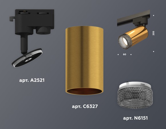 Трековый однофазный светильник Ambrella Light Track System XT6327011 (A2521, C6327, N6151)