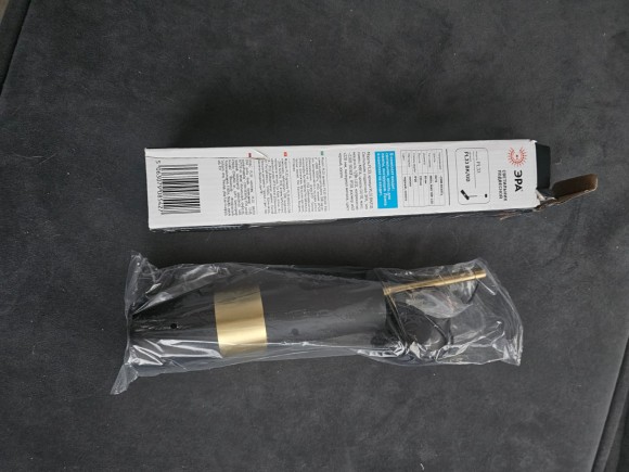 Подвесной светильник Эра PL33 BK/GD Б0061382 (уценка)