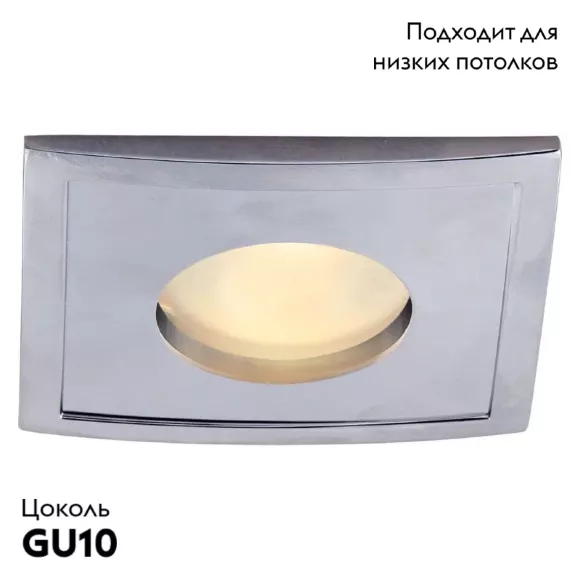 Встраиваемый светильник Arte Lamp Aqua A5444PL-1CC, Хром, Белый, Металл Встраиваемый светильник Arte Lamp Aqua A5444PL-1CC, Хром, Белый, Металл