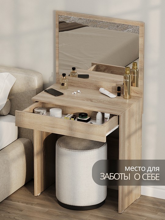 Стол туалетный СТМ-1201 SK_00-00012325