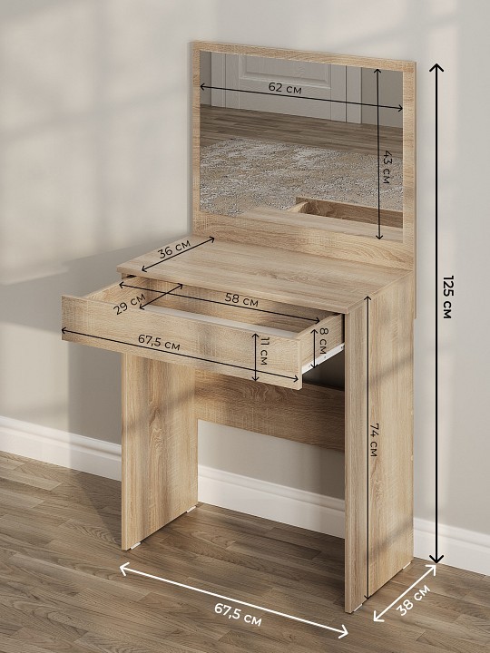 Стол туалетный СТМ-1201 SK_00-00012325