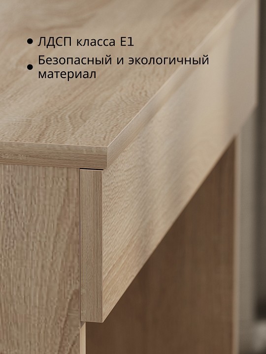 Стол туалетный СТМ-1201 SK_00-00012325