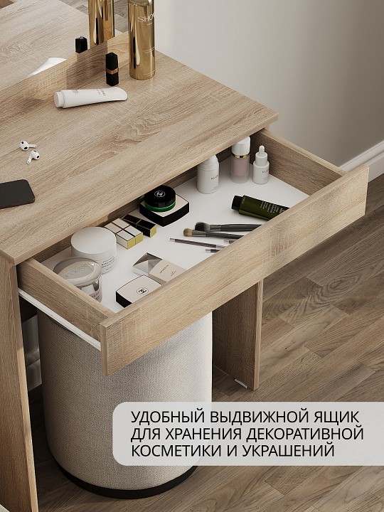 Стол туалетный СТМ-1201 SK_00-00012325