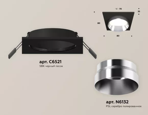 Встраиваемый светильник Ambrella Light Techno Spot XC6521022 (C6521, N6132)