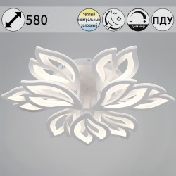 Потолочная светодиодная люстра Reluce 10150-0.3-6+3 WH