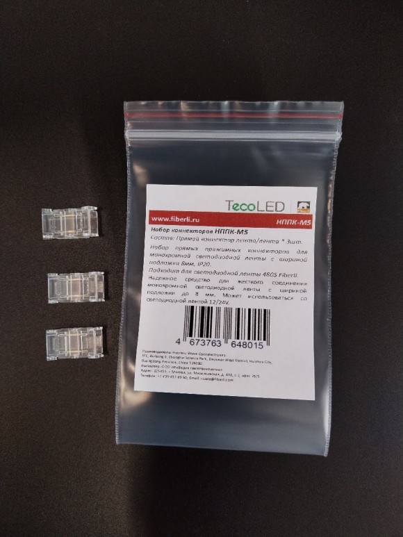 Набор прямых прижимных коннекторов Fiberli 12830205