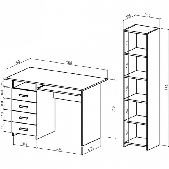 Набор для детской Лайт-4К MAS_USHLT-4K-DS