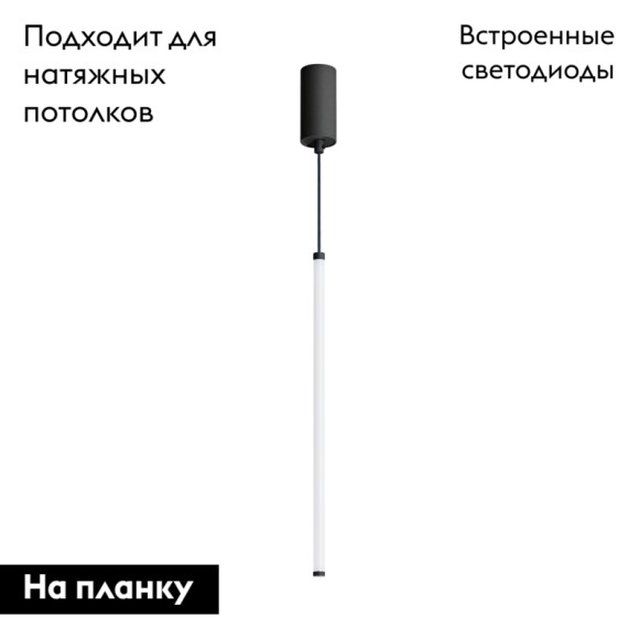 Подвесной светильник Arlight SP-JEDI-HANG-R18-6W Warm3000 (BK, 360 deg, 230V) 039534