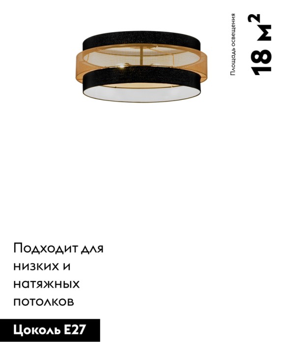 Потолочный светильник Moderli Gela V10628-6C