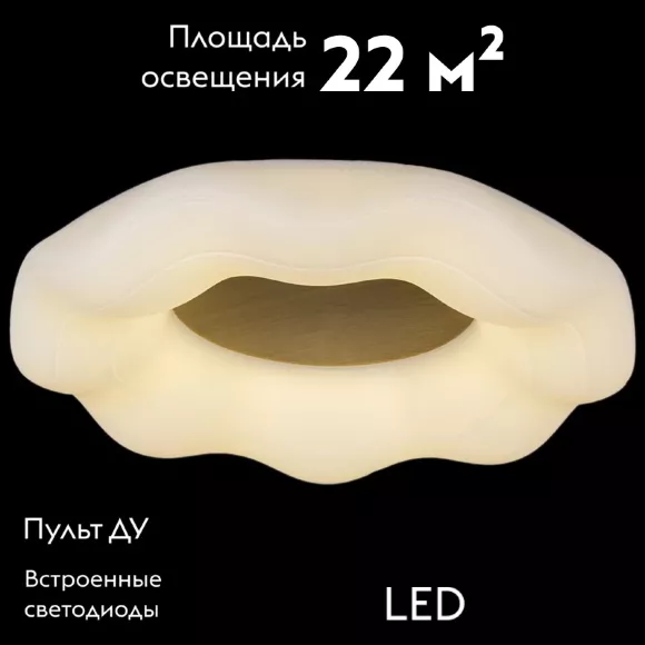 Потолочная люстра Reluce 01029-0.3-01 WOOD, Белый, Металл, Пластик Потолочная люстра Reluce 01029-0.3-01 WOOD, Белый, Металл, Пластик
