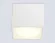 Накладной светильник Ambrella Light Techno Spot IP Protect TN6530