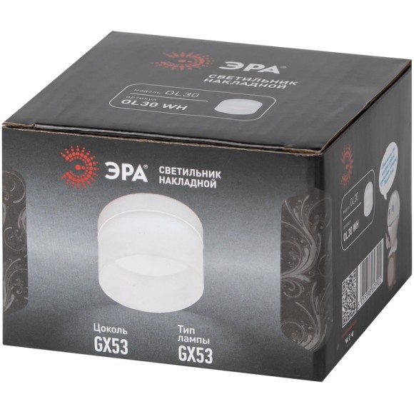 Накладной светильник Эра OL30 WH Б0056359