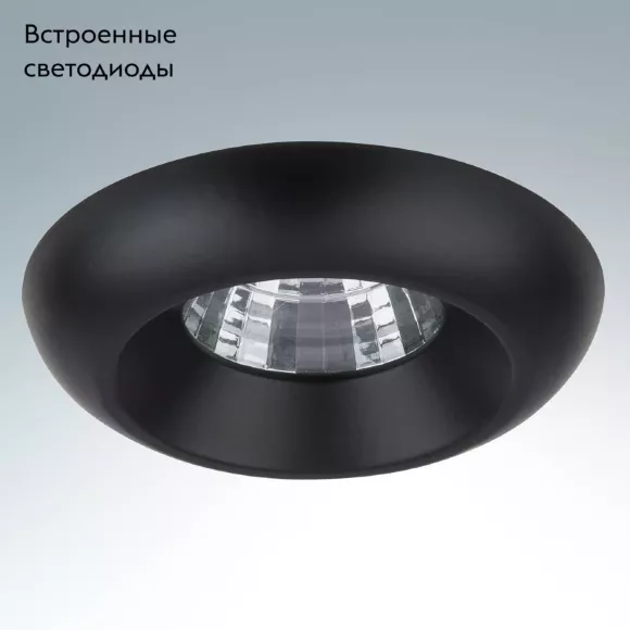 Встраиваемый светильник Lightstar Monde LED 071177