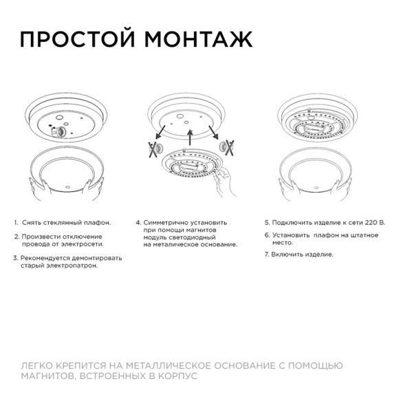 Светодиодный модуль со встроенным драйвером Apeyron 160-250В 48Вт 4450 лм 4000K 02-27