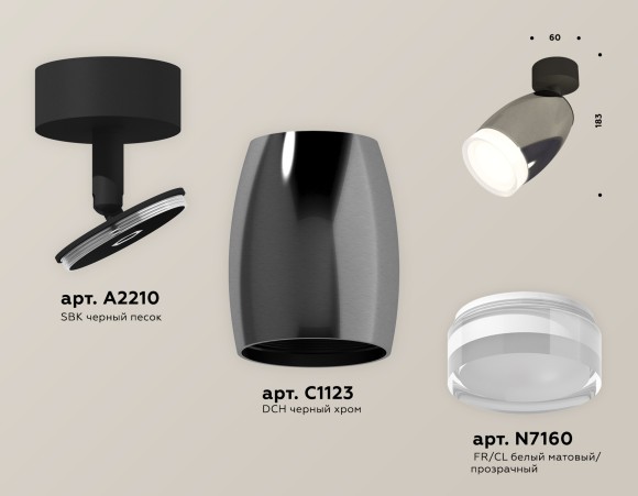 Спот Ambrella Light TECHNO SPOT XM1123005, GU5.3, 10W, хром