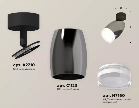 Спот Ambrella Light Techno Spot XM1123005 (A2210, C1123, N7160), Черный, Хром, Металл Спот Ambrella Light Techno Spot XM1123005 (A2210, C1123, N7160), Черный, Хром, Металл