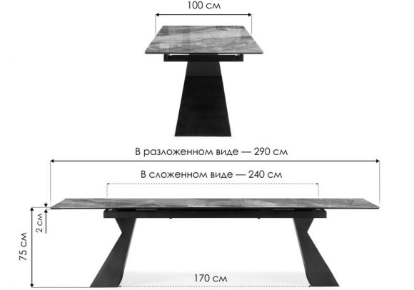 Стол обеденный Денхольм WO_588035
