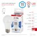 Лампа светодиодная Эра E27 11W 4000K LED A60-11W-127V-840-E27 Б0049100