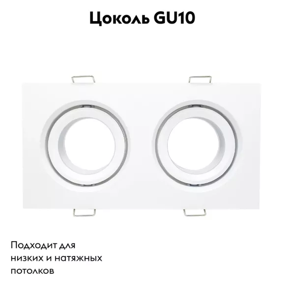 Встраиваемый светильник ST Luce ST255.528.02 Встраиваемый светильник ST Luce ST255.528.02