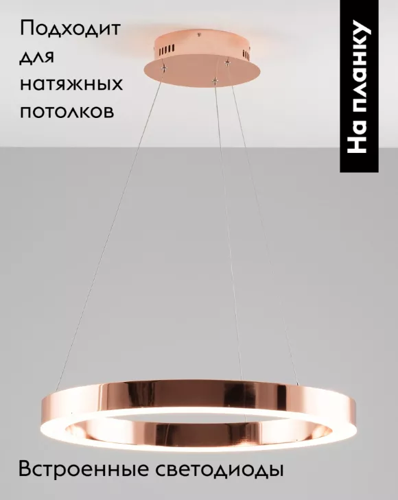 Подвесная светодиодная люстра Moderli Viso V1771-PL, Золото, Белый, Нейтральный белый Подвесная светодиодная люстра Moderli Viso V1771-PL, Золото, Белый, Нейтральный белый