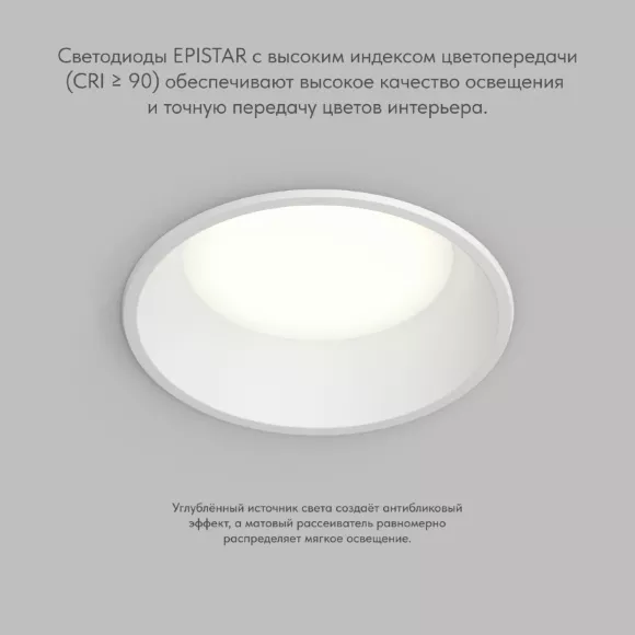 Точечный встраиваемый влагозащищенный светильник Denkirs Trim DK2451-WH Точечный встраиваемый влагозащищенный светильник Denkirs Trim DK2451-WH