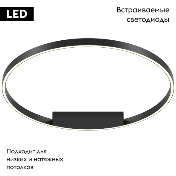 Потолочная светодиодная люстра Maytoni Rim MOD058CL-L50BK