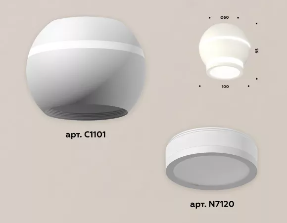 Накладной светильник с дополнительной подсветкой Ambrella Light Techno XS1101040 (C1101, N7120), Белый, Металл, Современный стиль Накладной светильник с дополнительной подсветкой Ambrella Light Techno XS1101040 (C1101, N7120), Белый, Металл, Современный стиль