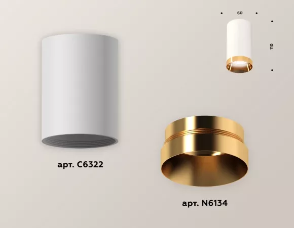 Накладной светильник Ambrella Light Techno XS6322024 (C6322, N6134)