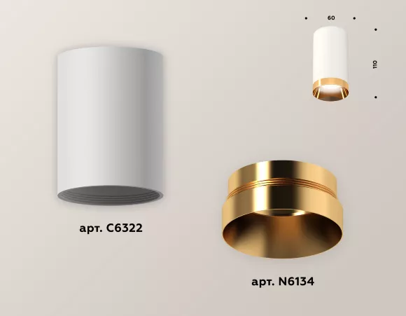 Накладной светильник Ambrella Light Techno XS6322024 (C6322, N6134), крепление