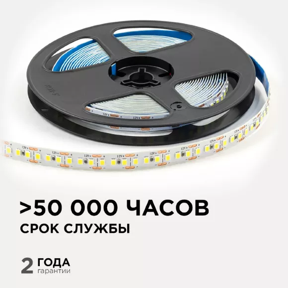 Светодиодная лента OGM 12В 2835 14,4Вт/м 6500К 1600Лм/м 5м IP20 LSE-264 Светодиодная лента OGM 12В 2835 14,4Вт/м 6500К 1600Лм/м 5м IP20 LSE-264