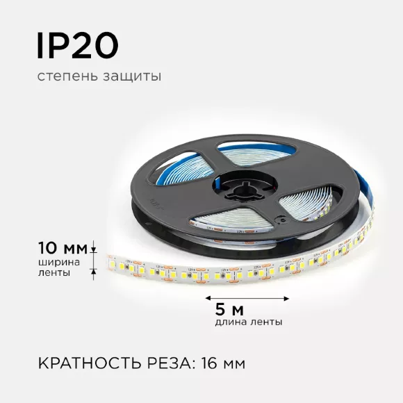 Светодиодная лента OGM 12В 2835 14,4Вт/м 6500К 1600Лм/м 5м IP20 LSE-264 Светодиодная лента OGM 12В 2835 14,4Вт/м 6500К 1600Лм/м 5м IP20 LSE-264