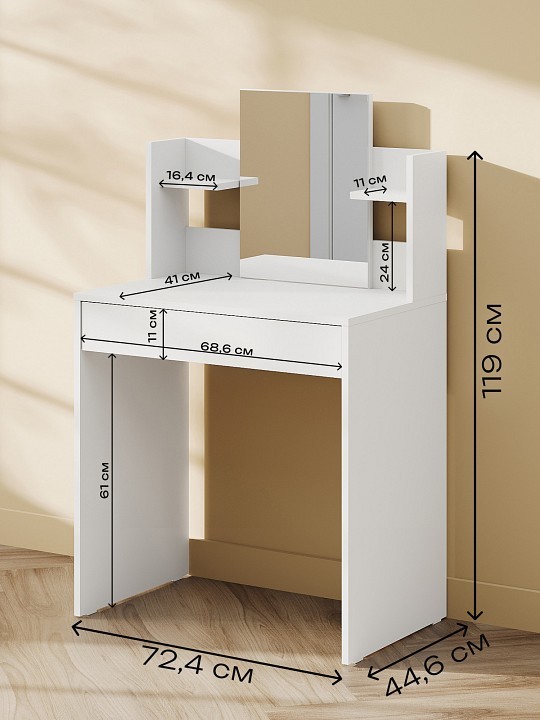 Стол туалетный СТМ-1202 SK_00-00012570