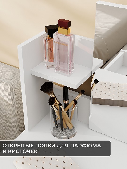 Стол туалетный СТМ-1202 SK_00-00012570