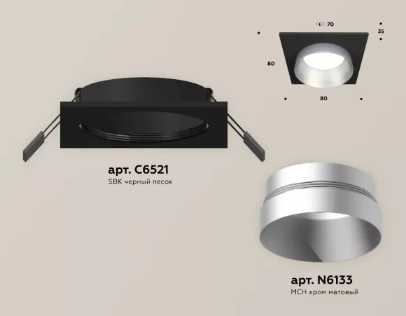 Встраиваемый светильник Ambrella Light Techno Spot XC6521023 (C6521, N6133)