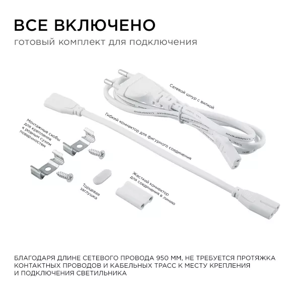 Настенный светодиодный светильник Apeyron 14-53, Нейтральный белый, Современный, Белый Настенный светодиодный светильник Apeyron 14-53, Нейтральный белый, Современный, Белый