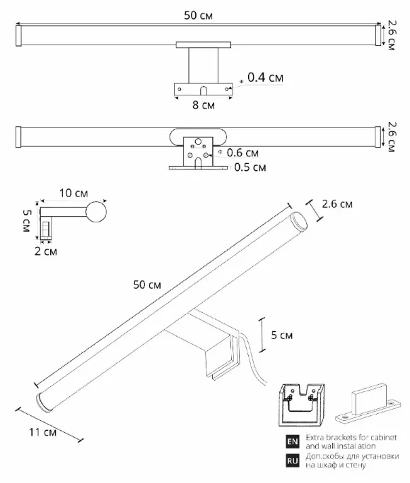 Подсветка для зеркал Arte Lamp Orizzone A2937AP-1BK, механизм регулировки
