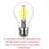 Уличный подвесной светильник Fumagalli Globe 250 G25.120.000.BZF1R