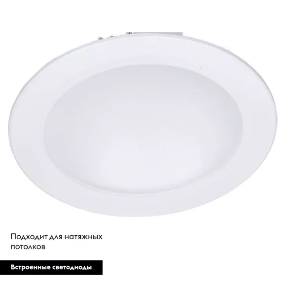 Встраиваемый светодиодный светильник Arte Lamp Riflessione A7016PL-1WH, вид сверху