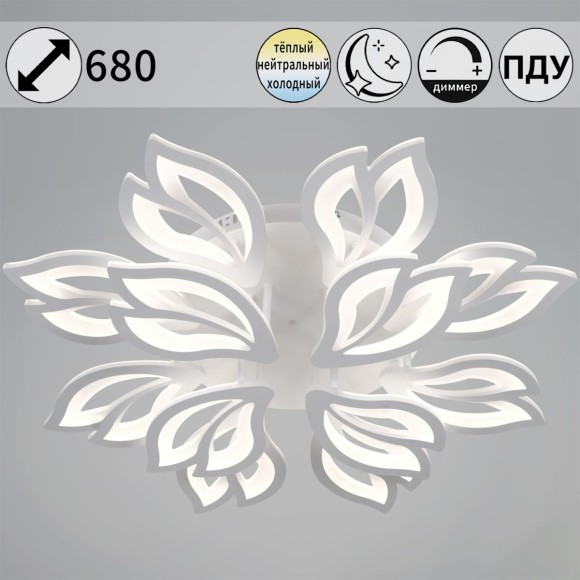 Потолочная светодиодная люстра Reluce 10150-0.3-8+4 WH