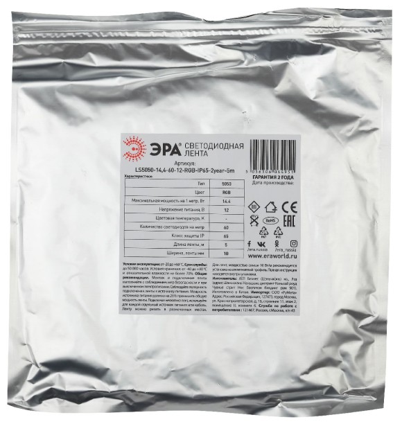 Светодиодная лента Эра 12В 5050 14,4Вт/м RGB 5м IP65 LS5050-14,4-60-12-RGB-IP65-2year-5m KU-5050AD-60D-RGB Б0044123