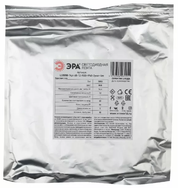 Светодиодная лента Эра 12В 5050 14,4Вт/м RGB 5м IP65 LS5050-14,4-60-12-RGB-IP65-2year-5m KU-5050AD-60D-RGB Б0044123 Светодиодная лента Эра 12В 5050 14,4Вт/м RGB 5м IP65 LS5050-14,4-60-12-RGB-IP65-2year-5m KU-5050AD-60D-RGB Б0044123
