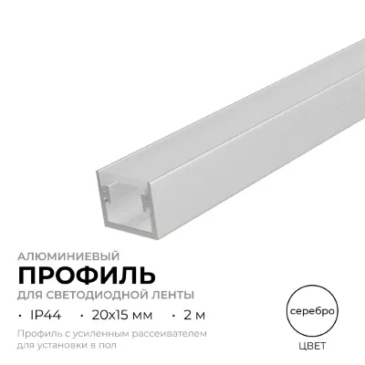 Алюминиевый профиль (комплект) Apeyron 08-64