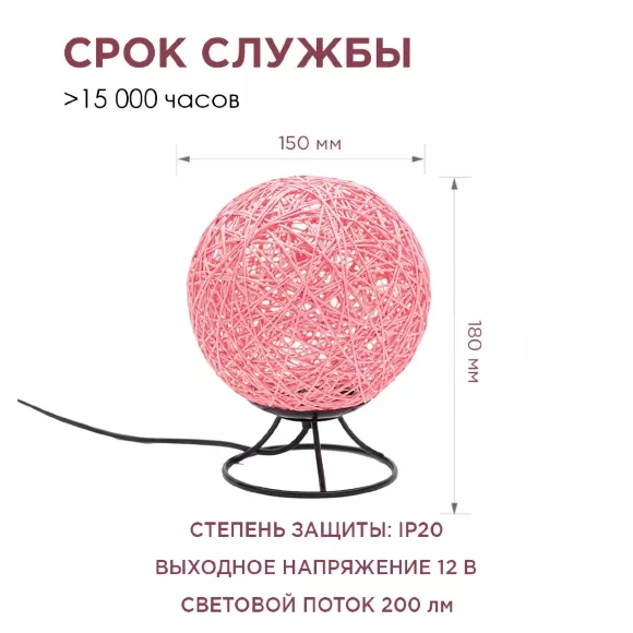 Настольная лампа Apeyron 12-84 Настольная лампа Apeyron 12-84