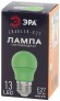 Лампа светодиодная Эра E27 3W 3000K ERAGL50-E27 Б0049579