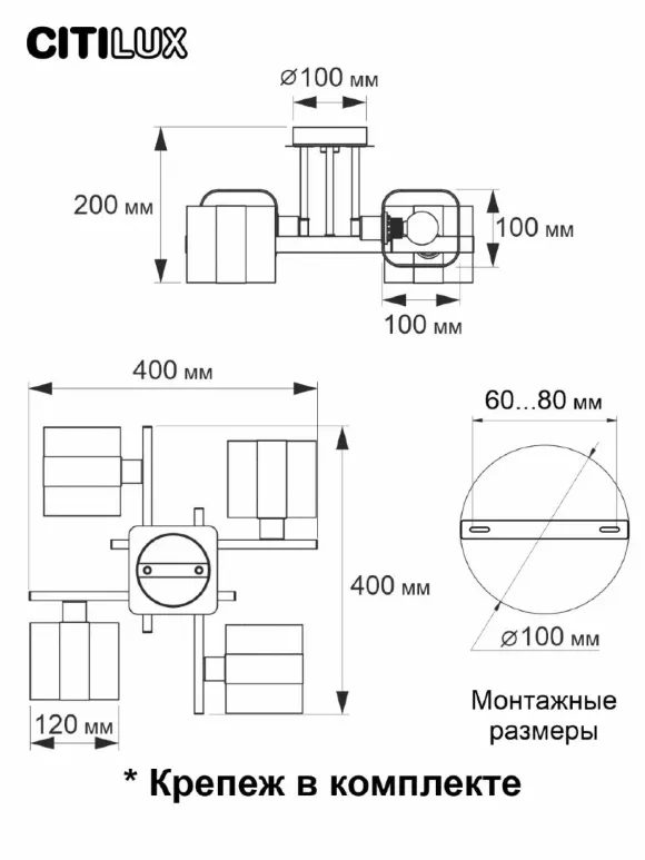 Потолочная люстра Citilux Вирта CL139240 Потолочная люстра Citilux Вирта CL139240
