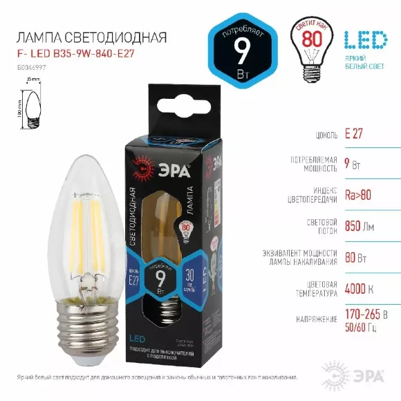 Лампа светодиодная Эра E27 9W 4000K F-LED B35-9w-840-E27 Б0046997, светодиодный модуль Лампа светодиодная Эра E27 9W 4000K F-LED B35-9w-840-E27 Б0046997, светодиодный модуль