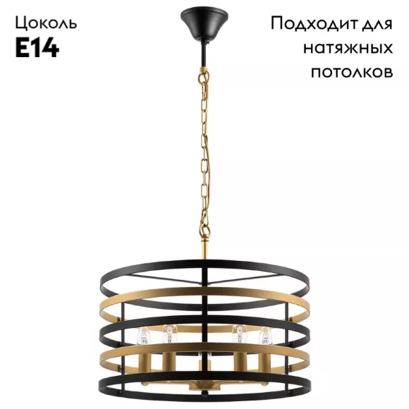 Подвесная люстра Lightstar Epsilon 735050 Подвесная люстра Lightstar Epsilon 735050
