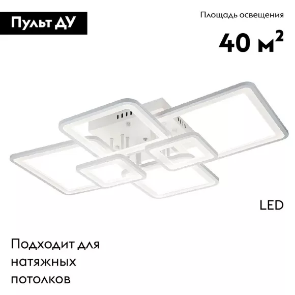 Потолочная люстра Escada Plain 10286/6LED, Белый, От теплого до холодного, Металл Потолочная люстра Escada Plain 10286/6LED, Белый, От теплого до холодного, Металл