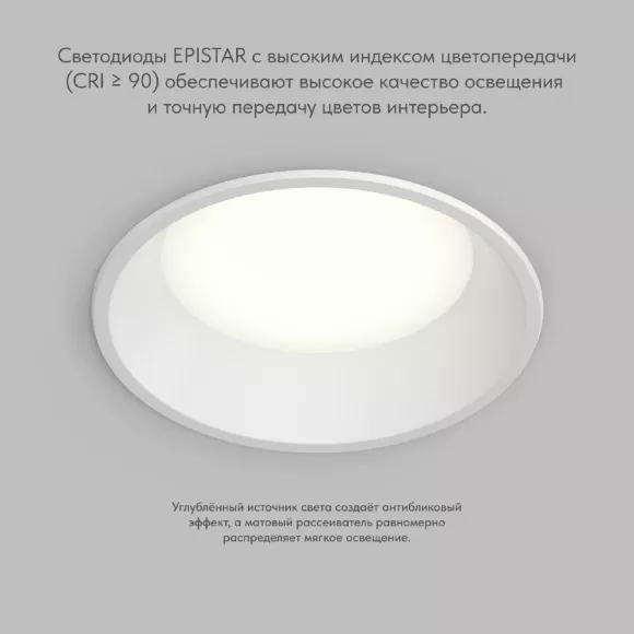 Точечный встраиваемый влагозащищенный светильник Denkirs Trim DK2452-WH Точечный встраиваемый влагозащищенный светильник Denkirs Trim DK2452-WH